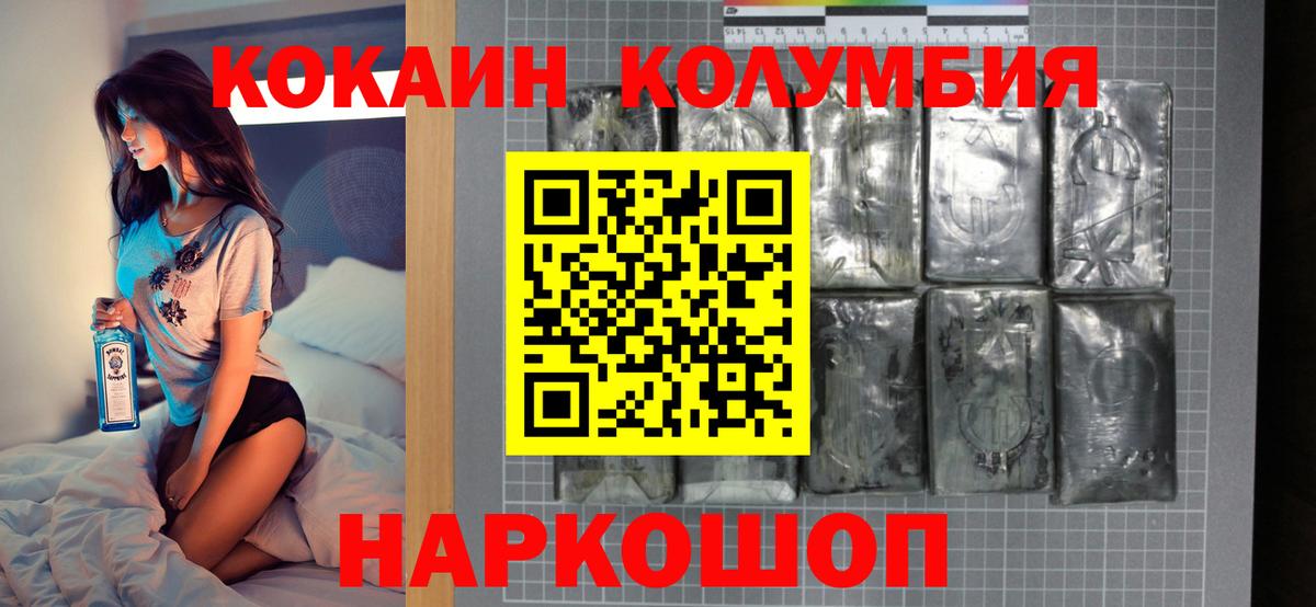 COCAIN 99% Барабинск