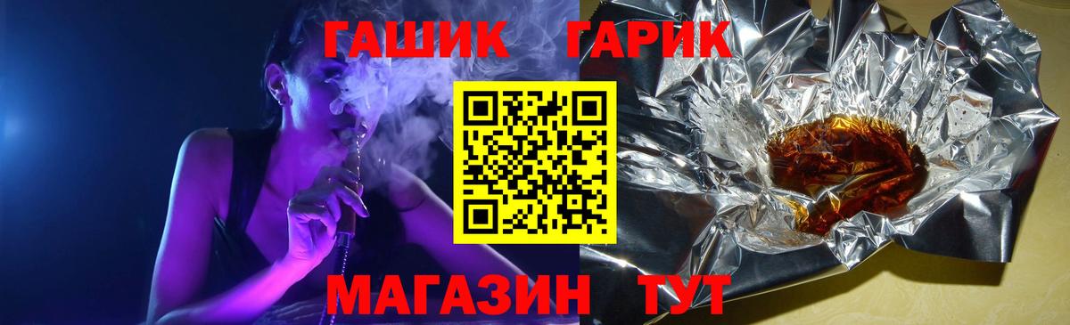 Гашиш AMNESIA HAZE Барабинск
