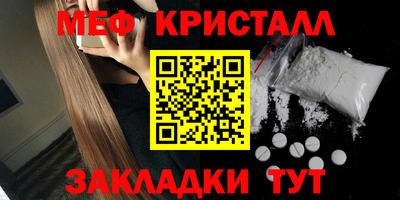 дистиллят марихуана Кумертау