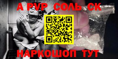 спиды Кулебаки