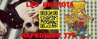 МДМА Лесосибирск