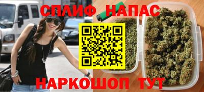 дистиллят марихуана Кумертау