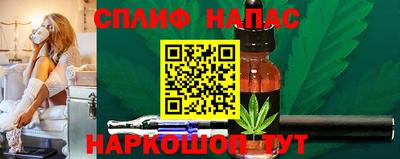 спиды Кулебаки