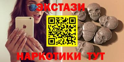 соль курить ск Кунгур