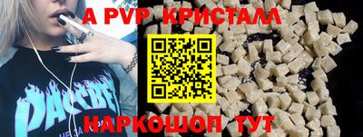 соль курить ск Кунгур