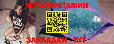 МДМА Лесосибирск