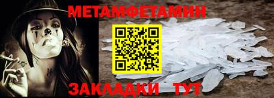 МДМА Лесосибирск