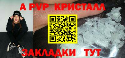 соль курить ск Кунгур