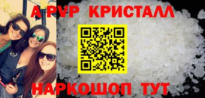 спиды Кулебаки