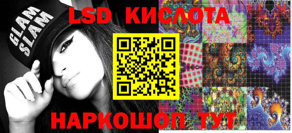 Гашиш  Codein  Барабинск  Мефедрон   LSD-25  МАРИХУАНА  Гашиш  Вход с VPN  МЕТ  COCAIN 