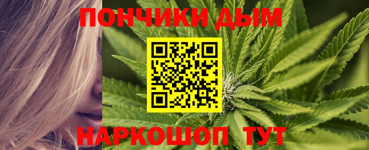 МАРИХУАНА VHQ  Вход с VPN  Барабинск  Каннабис VHQ  Шишки марихуана OG Kush 